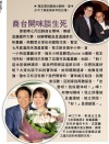 按一下, 放大照片